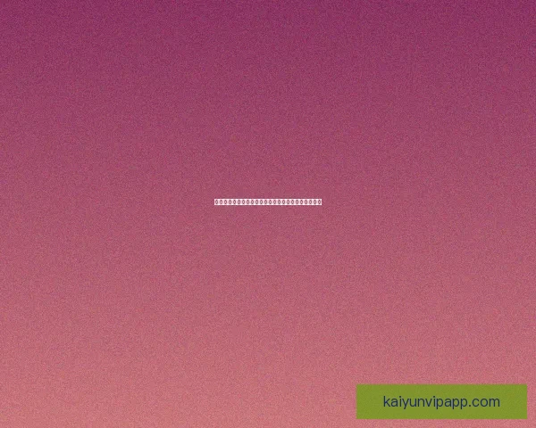 世界杯竞猜胜负平台全新玩法解析与热门赛事预测指南