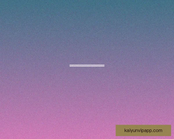 世界杯竞猜胜负平台全新玩法解析与热门赛事预测指南 世界杯竞猜胜负平台全新玩法解析与热门赛事预测指南