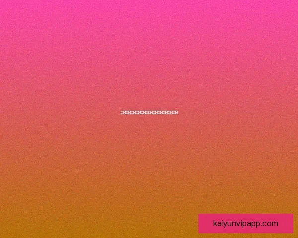 世界杯竞猜赔率深度分析助你精准预测赛事结果技巧