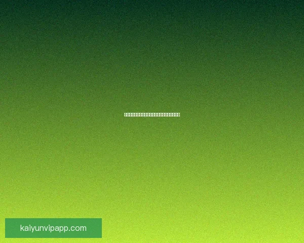 美加墨世界杯赛场精彩瞬观三国球迷激情碰撞盛况