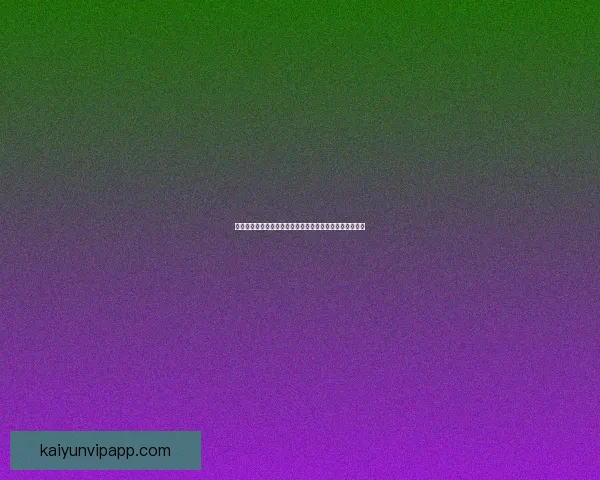 世界杯竞猜赔率深度分析揭示热门球队晋级概率与投注策略