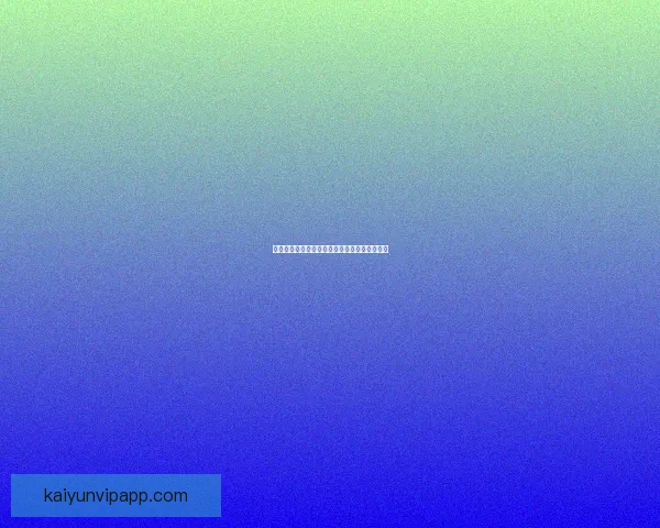 世界杯体育竞猜盘口解析与投注技巧全攻略分享