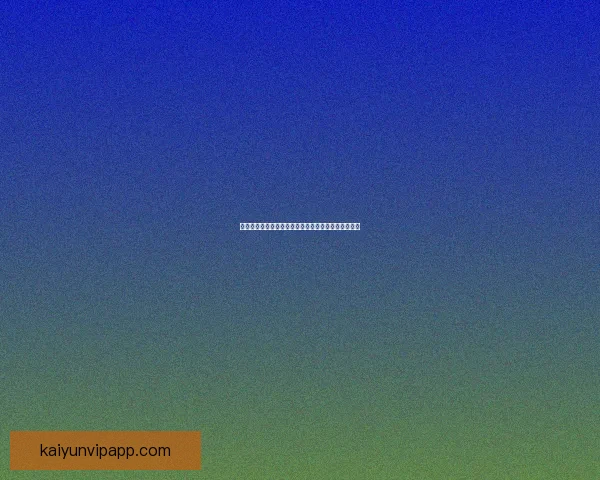 掌握最新足球竞猜入口，轻松开启胜率提升的精彩玩法