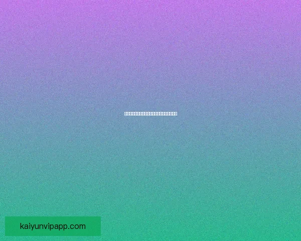 世界杯体育竞猜盘口全解析与投注技巧全面指南