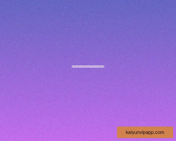 世界杯精彩赛事竞猜平台全攻略助你掌握胜负奥秘