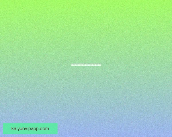 燃爆世界杯：全民竞猜投注赢丰厚大奖活动上线