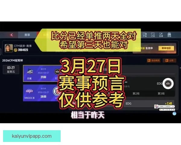 2026世界杯竞猜游戏热潮来袭 参与预测赢取丰厚奖品精彩不断