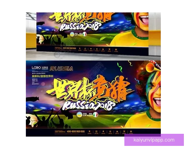 世界杯精彩对决即时竞猜平台助你掌握胜负赢取大奖