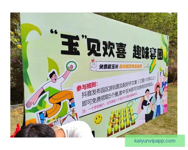 燃情世界杯竞猜盛宴，赢取丰厚奖品与球迷荣耀