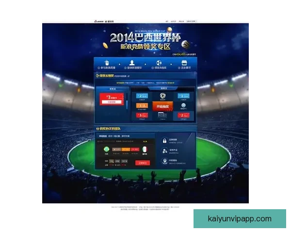 燃情世界杯竞猜盛宴，赢取豪华大奖不停歇