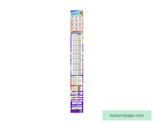 2026世界杯夺冠热门球队实力与赛程全面深度解析