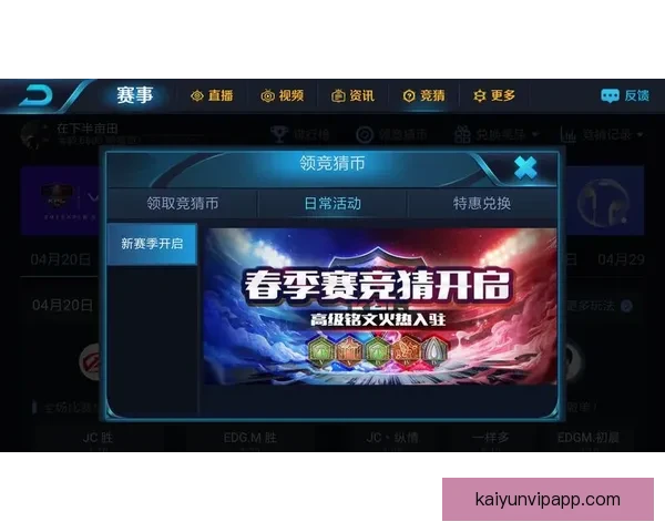 创新体育竞猜游戏玩法解析 全新模式带你玩转赛事预测与奖金挑战 创新体育竞猜游戏玩法解析 全新模式带你玩转赛事预测与奖金挑战